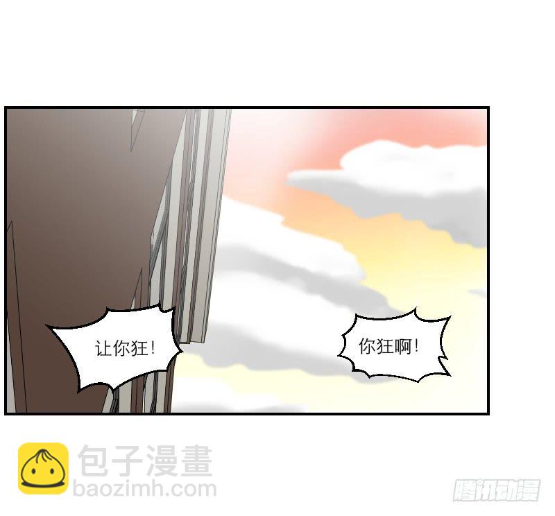 《织梦人》熠的初恋（2） 第43页