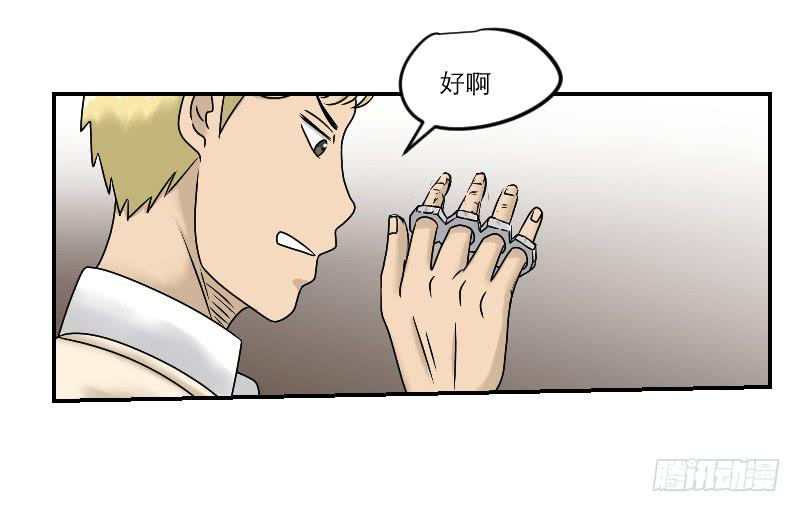 《织梦人》熠的初恋（2） 第46页