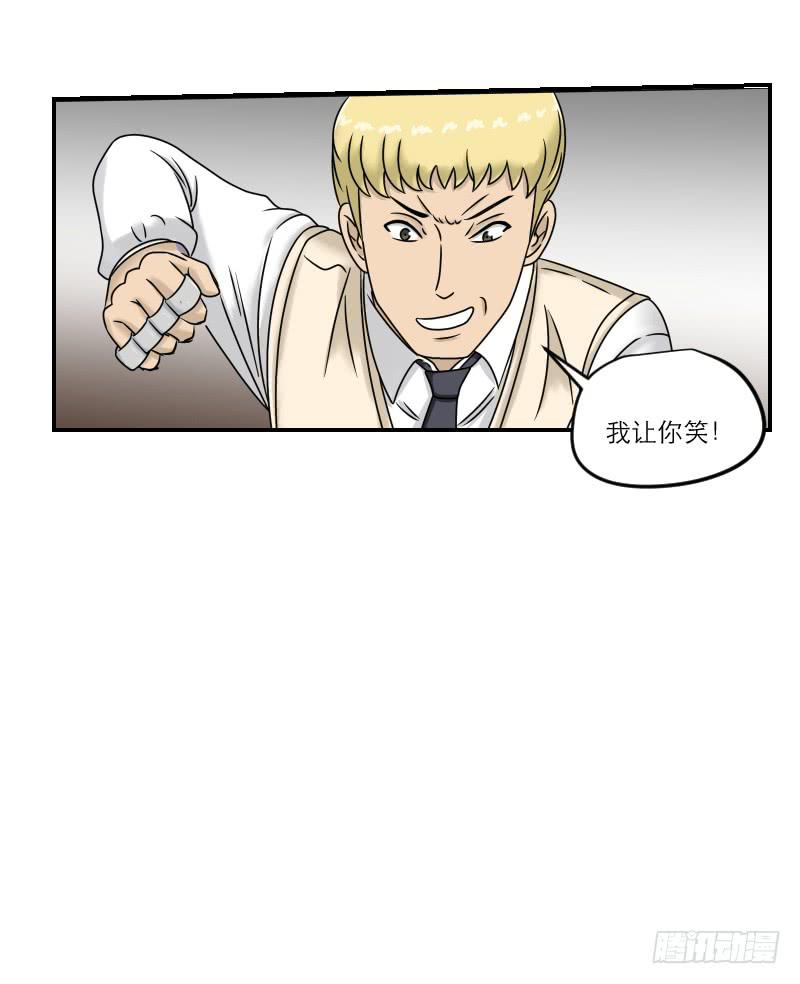 《织梦人》熠的初恋（2） 第47页