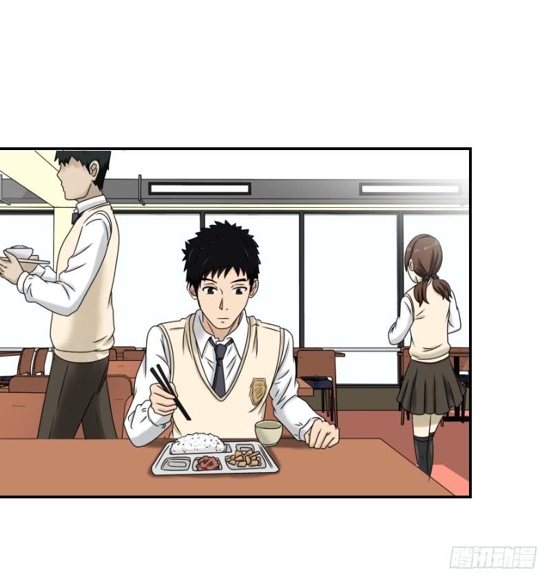 《织梦人》熠的初恋（2） 第5页