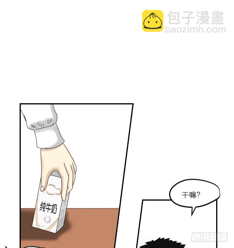 《织梦人》熠的初恋（2） 第6页
