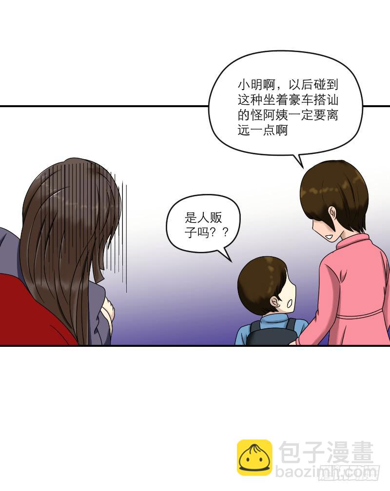 《织梦人》熠的初恋（4） 第15页