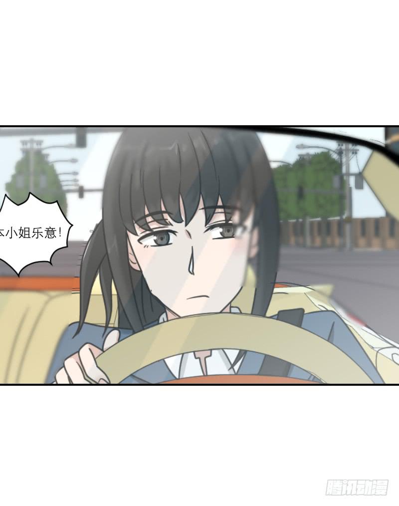 《织梦人》熠的初恋（4） 第18页