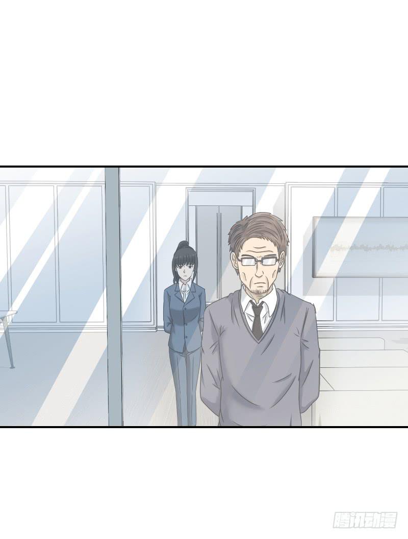 《织梦人》熠的初恋（4） 第19页