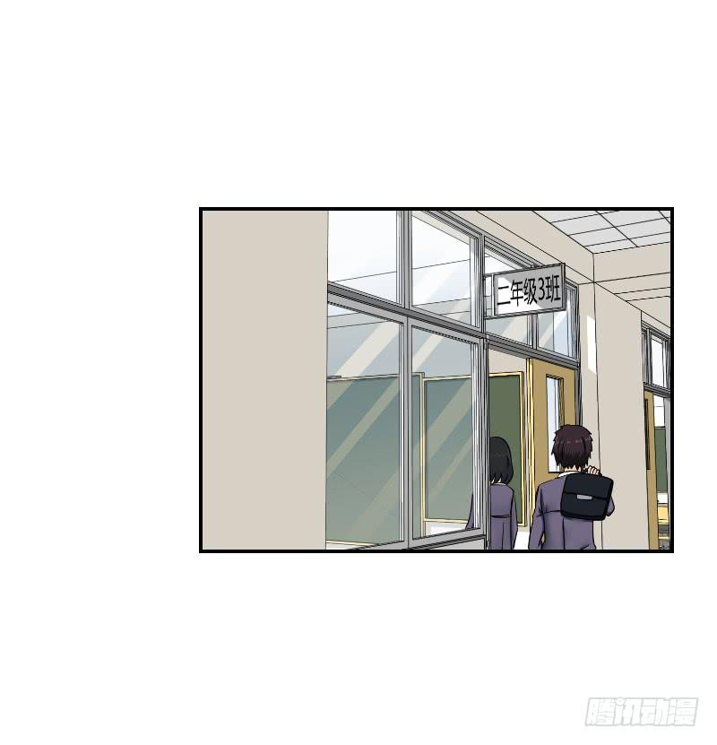 《织梦人》熠的初恋（4） 第22页