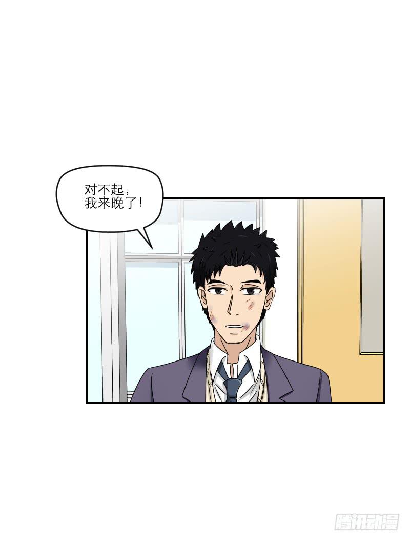 《织梦人》熠的初恋（4） 第35页