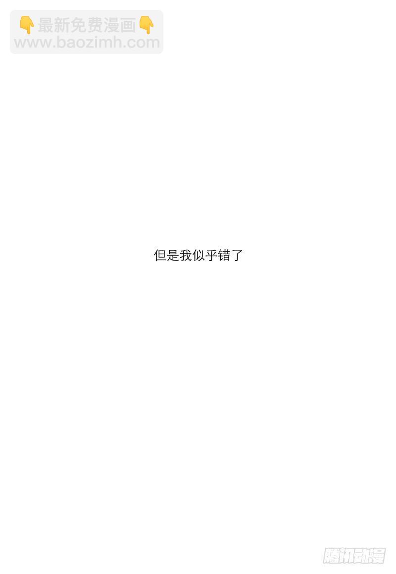《织梦人》熠的初恋（4） 第45页