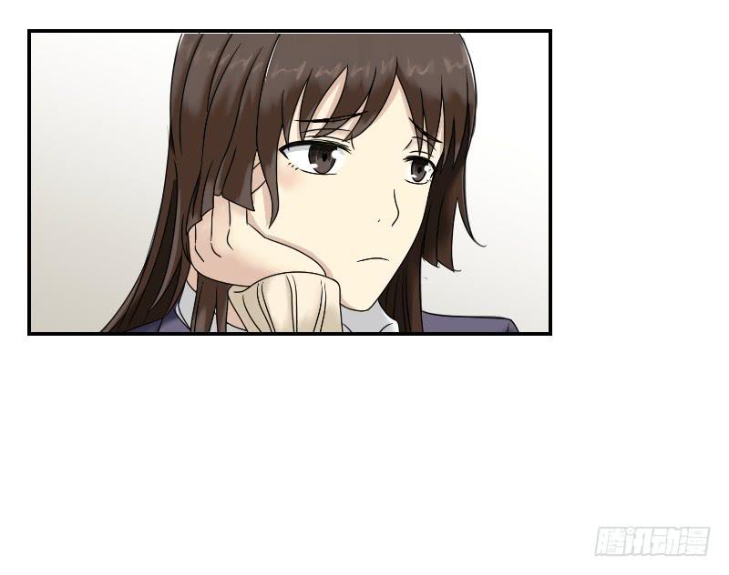 《织梦人》熠的初恋（4） 第46页