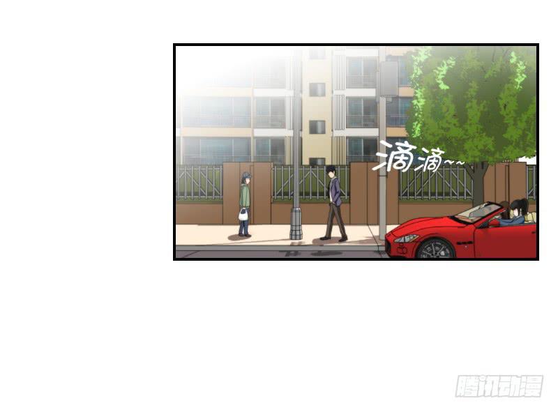 《织梦人》熠的初恋（4） 第5页