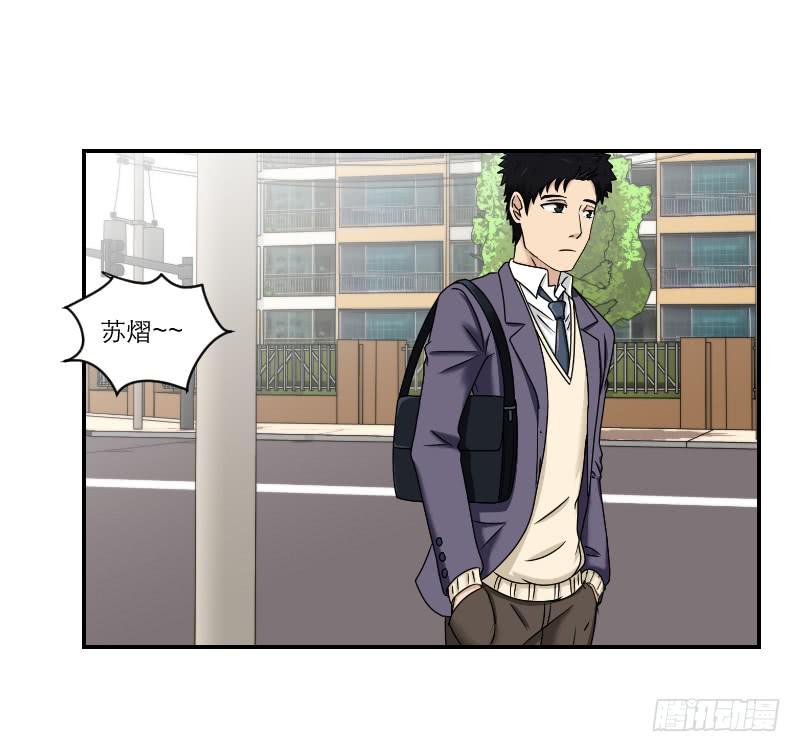 《织梦人》熠的初恋（4） 第6页