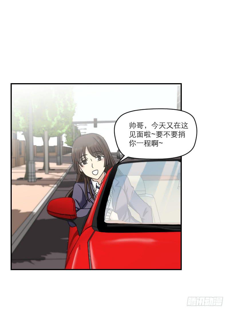 《织梦人》熠的初恋（4） 第8页