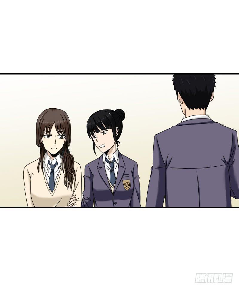 《织梦人》熠的初恋（5） 第12页