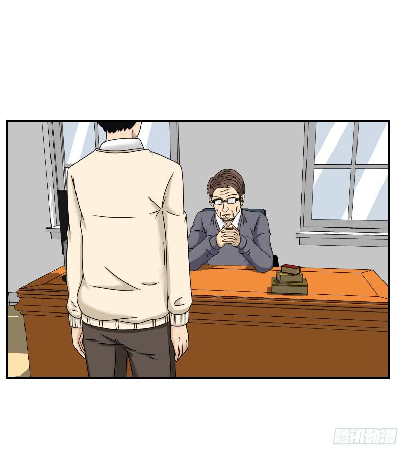《织梦人》熠的初恋（5） 第21页