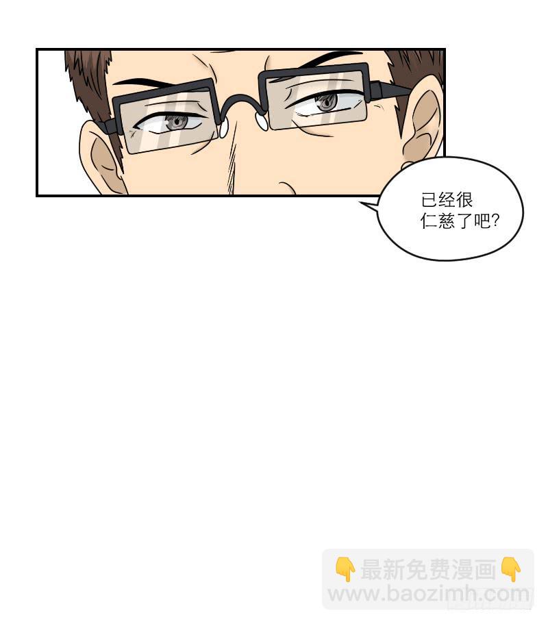 《织梦人》熠的初恋（5） 第29页
