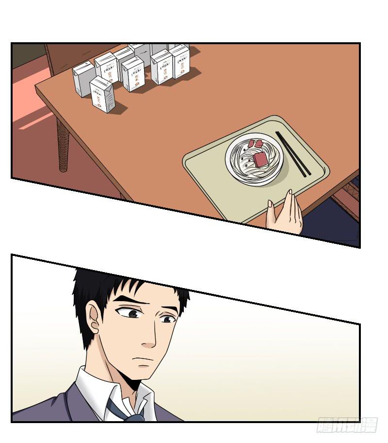《织梦人》熠的初恋（5） 第31页
