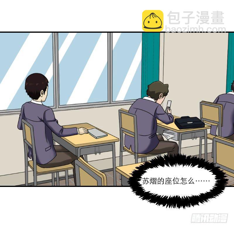 《织梦人》熠的初恋（5） 第43页