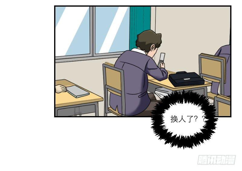 《织梦人》熠的初恋（5） 第44页