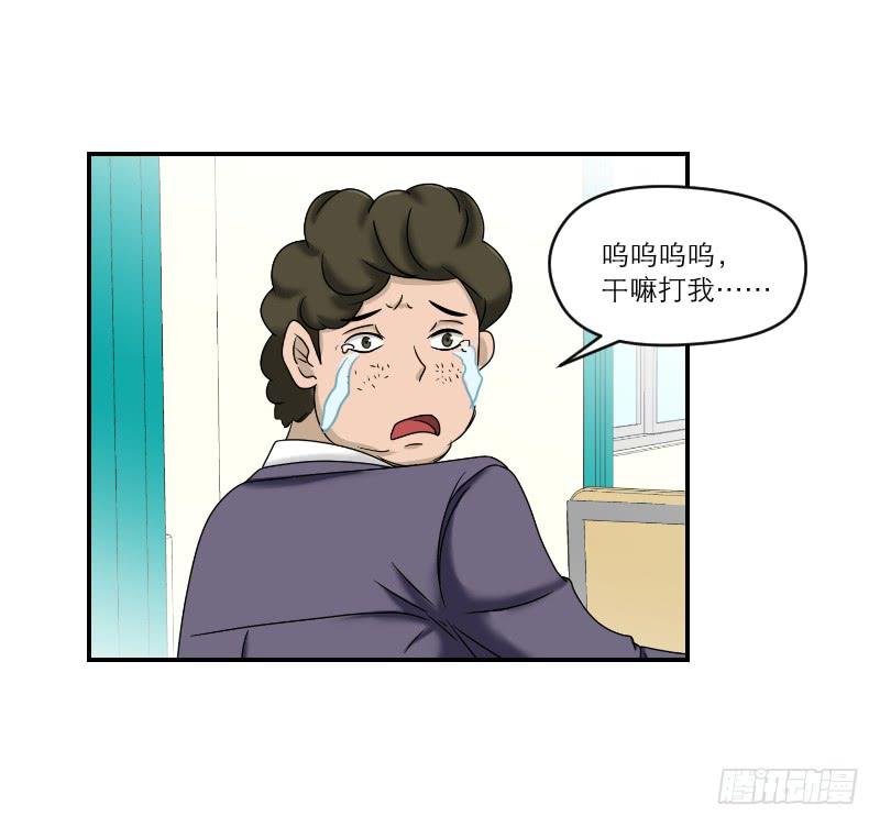 《织梦人》熠的初恋（5） 第47页