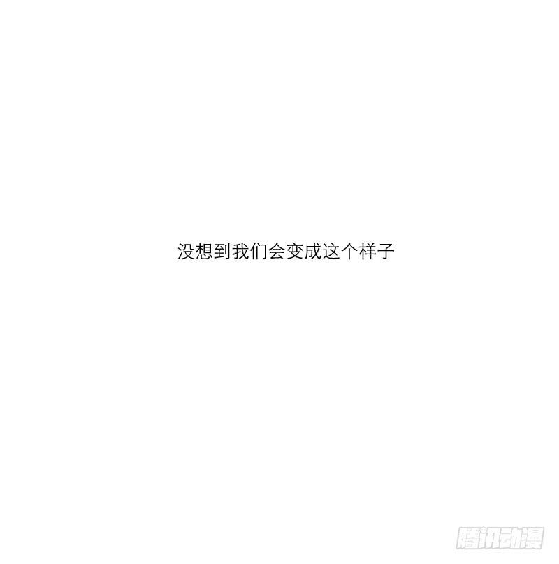 《织梦人》熠的初恋（5） 第9页