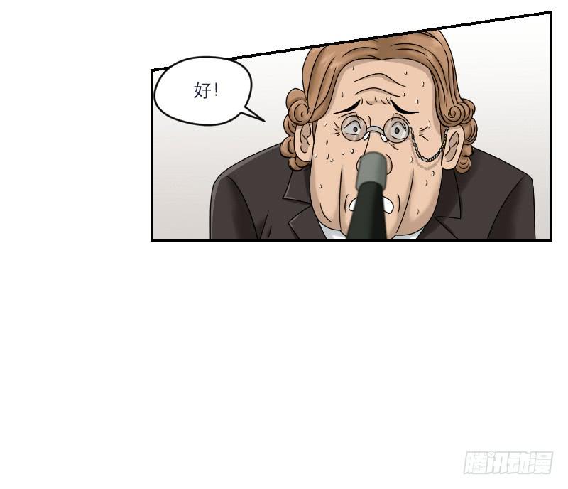 《织梦人》熠的初恋（3） 第17页
