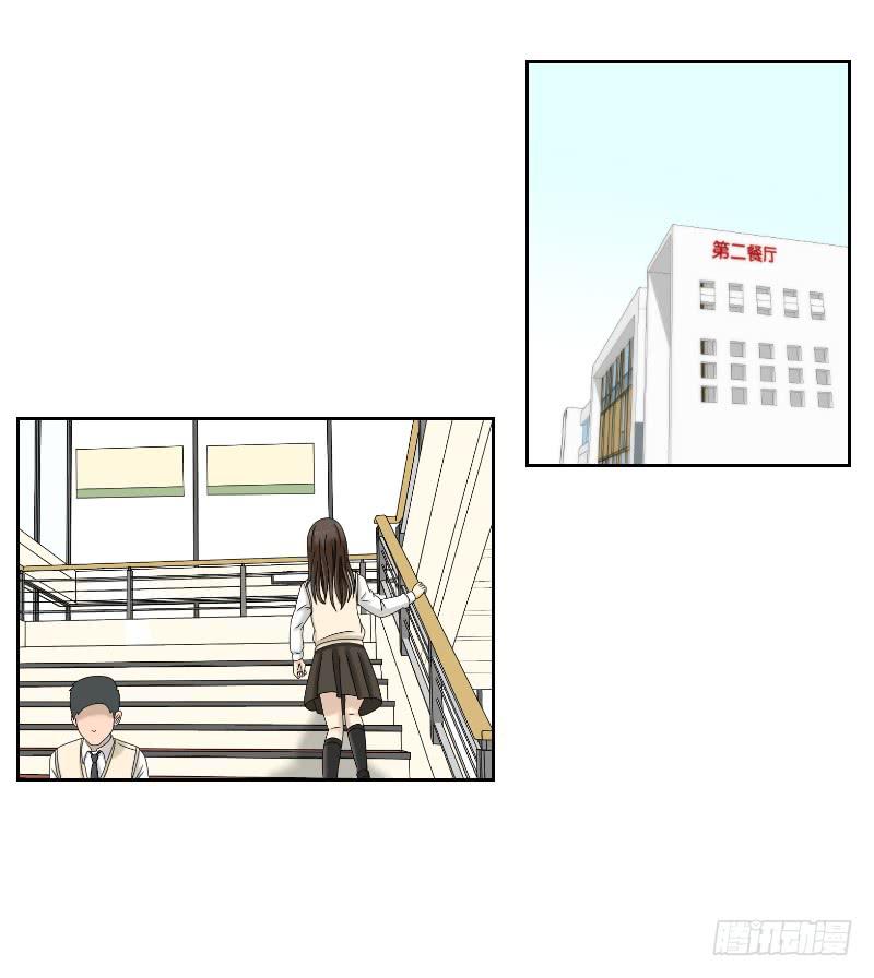 《织梦人》熠的初恋（3） 第20页