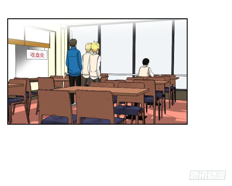 《织梦人》熠的初恋（3） 第23页