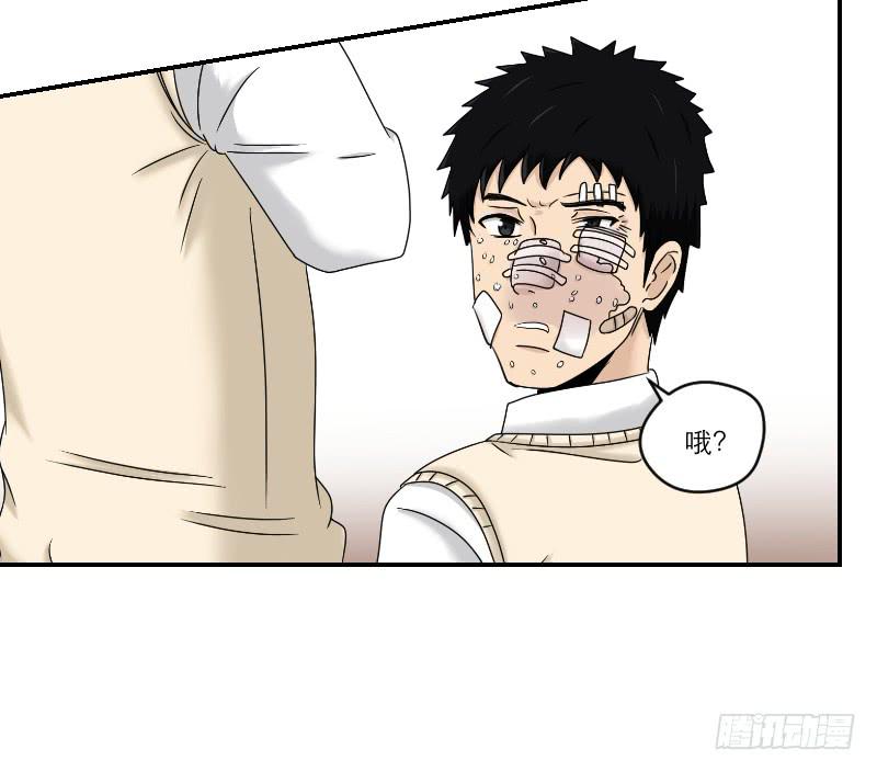 《织梦人》熠的初恋（3） 第26页