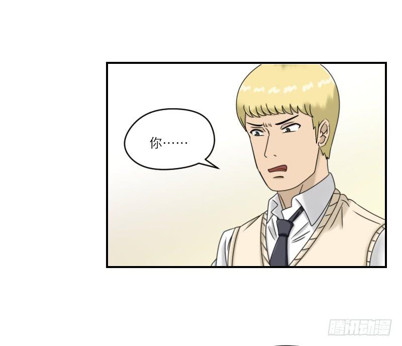 《织梦人》熠的初恋（3） 第31页