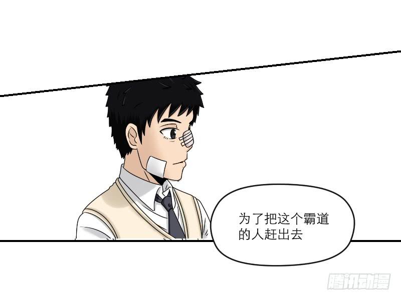 《织梦人》熠的初恋（3） 第37页