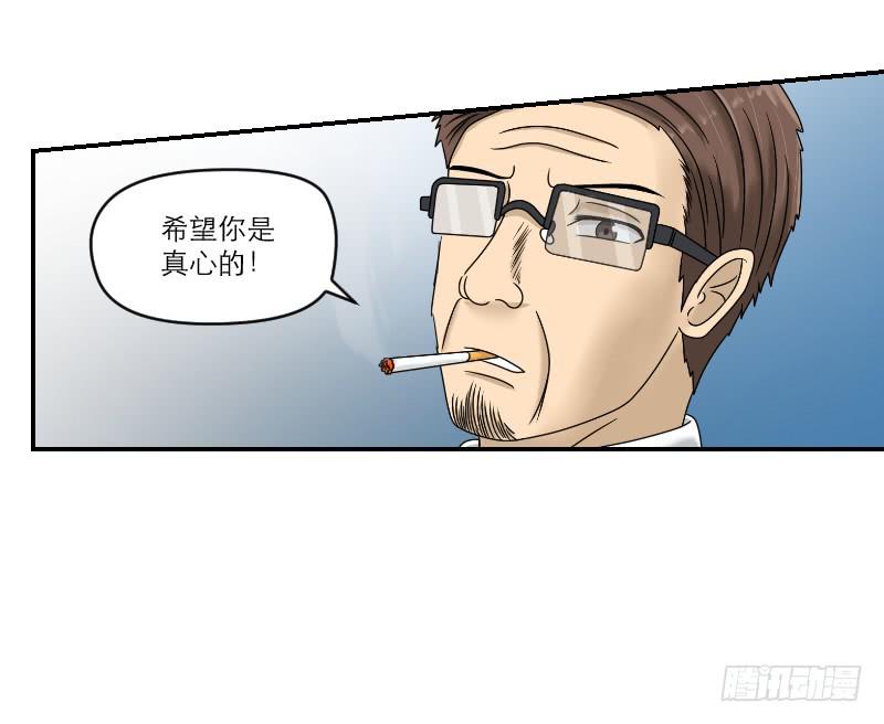 《织梦人》熠的初恋（3） 第49页