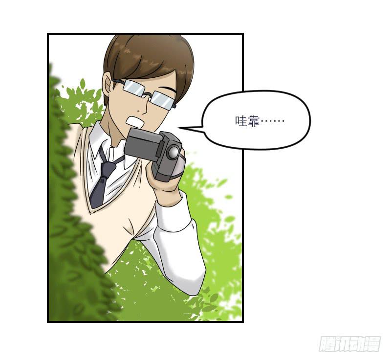 《织梦人》熠的初恋（3） 第5页