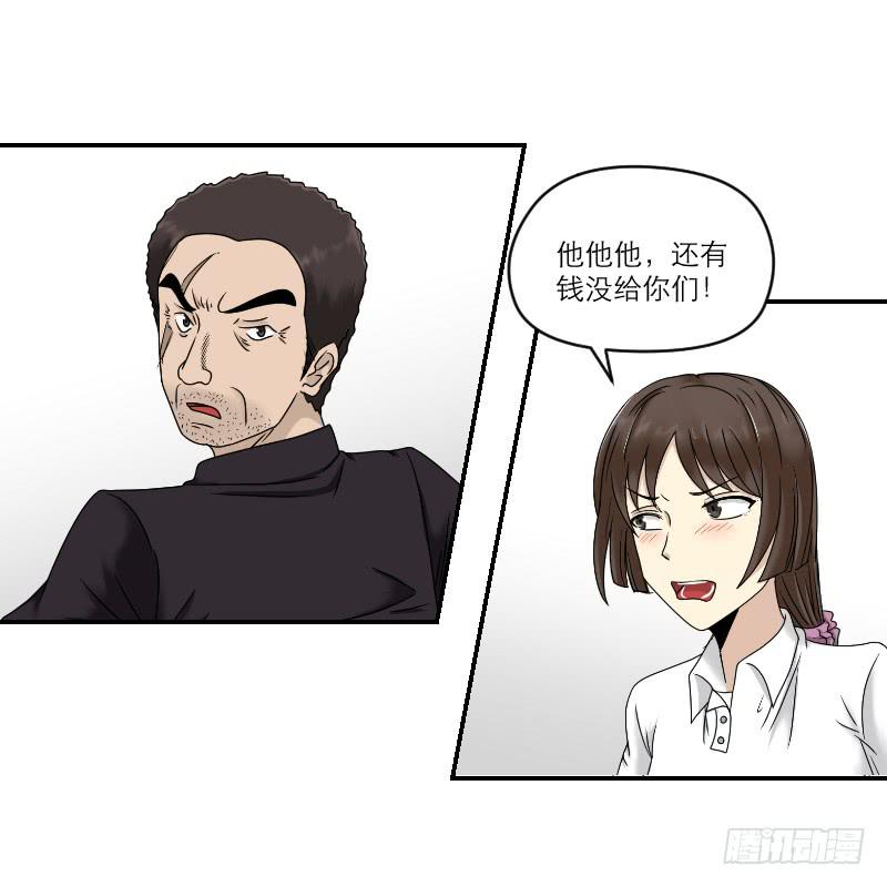 《织梦人》熠的初恋（7） 第10页