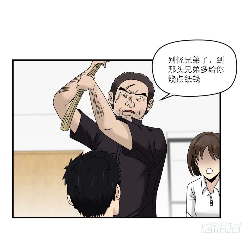 《织梦人》熠的初恋（7） 第11页