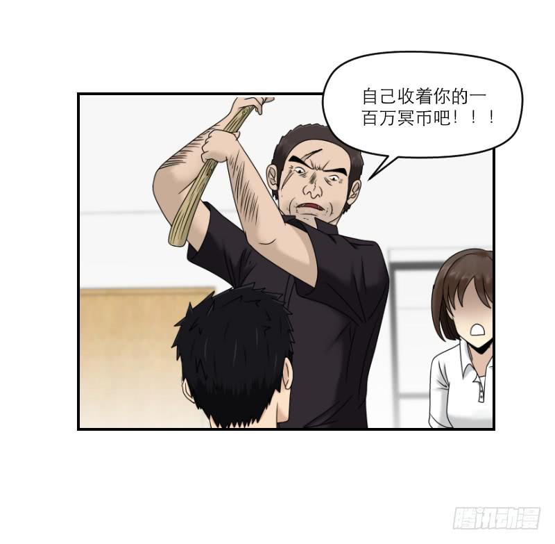 《织梦人》熠的初恋（7） 第18页