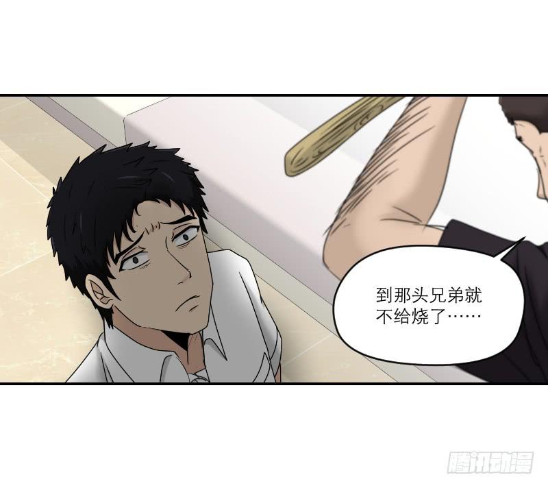 《织梦人》熠的初恋（7） 第19页