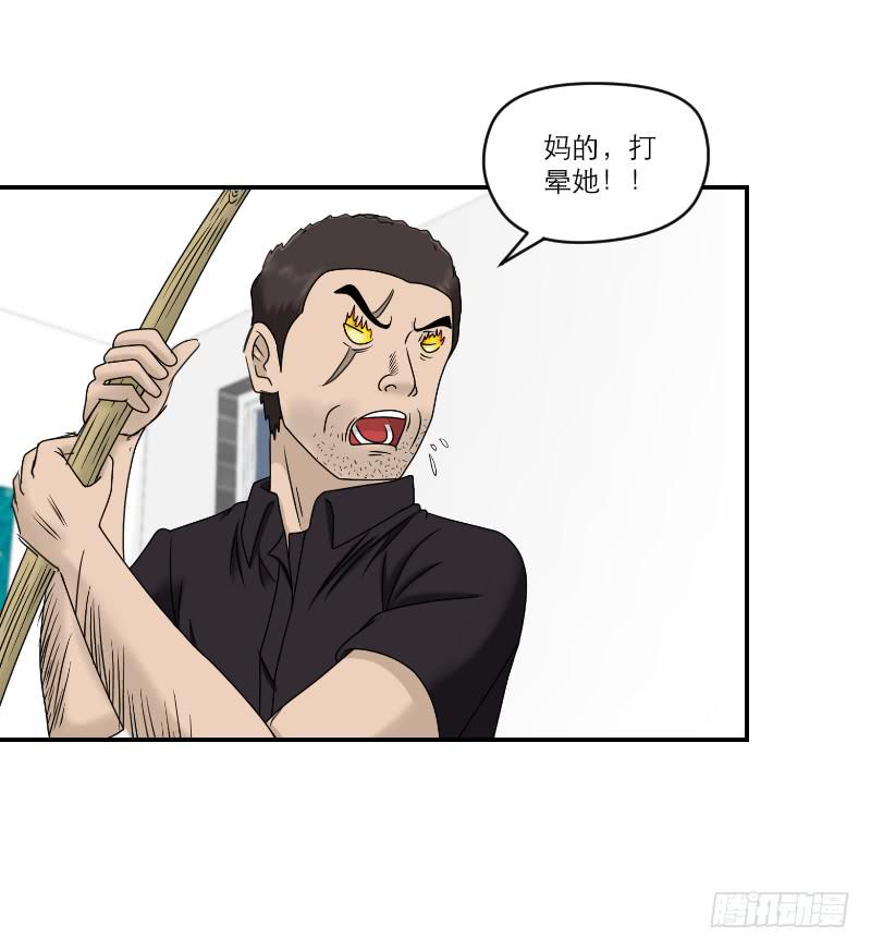 《织梦人》熠的初恋（7） 第22页