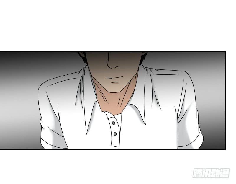 《织梦人》熠的初恋（7） 第24页