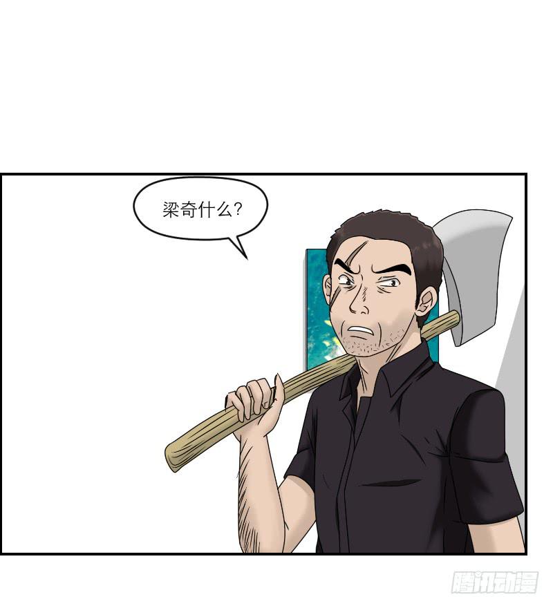 《织梦人》熠的初恋（7） 第25页
