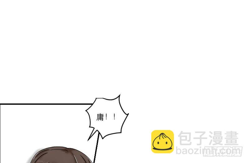 《织梦人》熠的初恋（7） 第26页