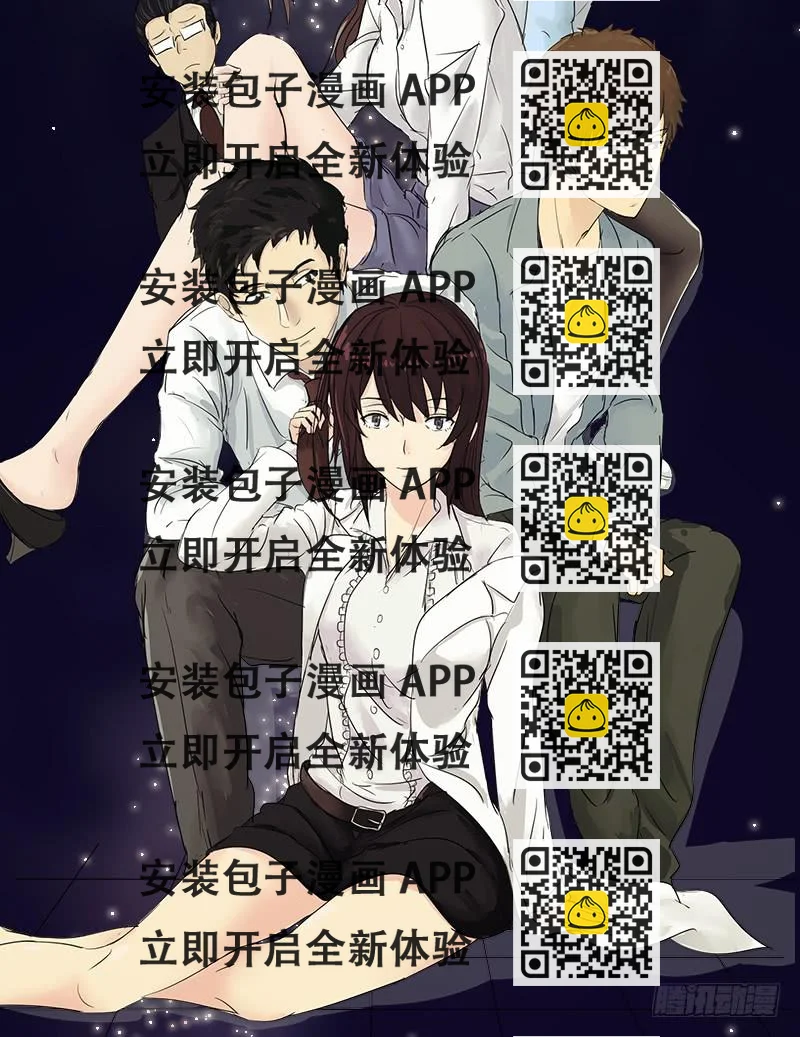 《织梦人》熠的初恋（7） 第2页