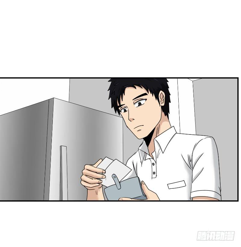 《织梦人》熠的初恋（7） 第31页