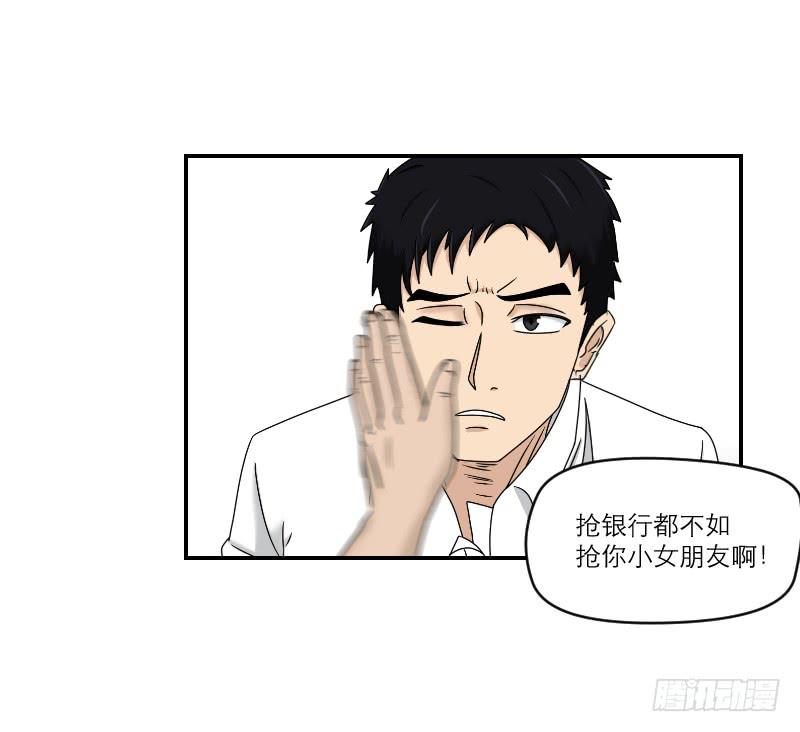 《织梦人》熠的初恋（7） 第38页