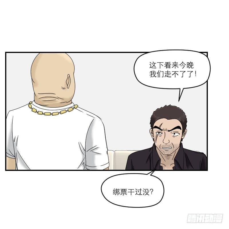 《织梦人》熠的初恋（7） 第39页