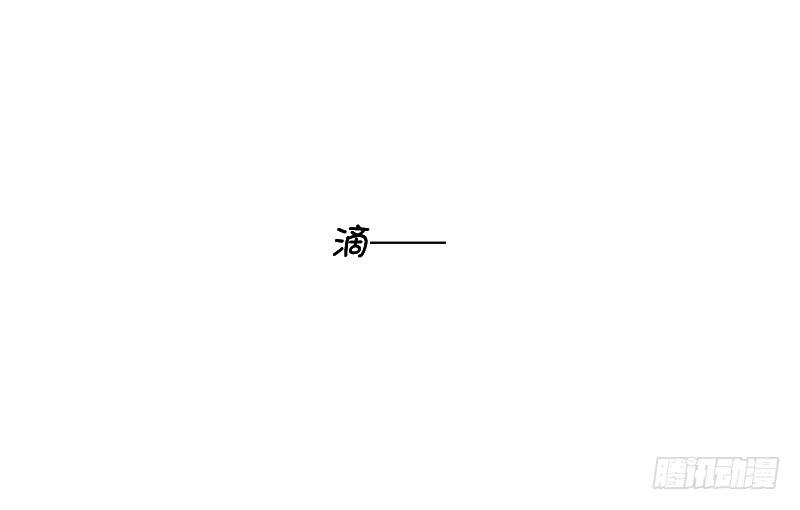 《织梦人》熠的初恋（7） 第46页