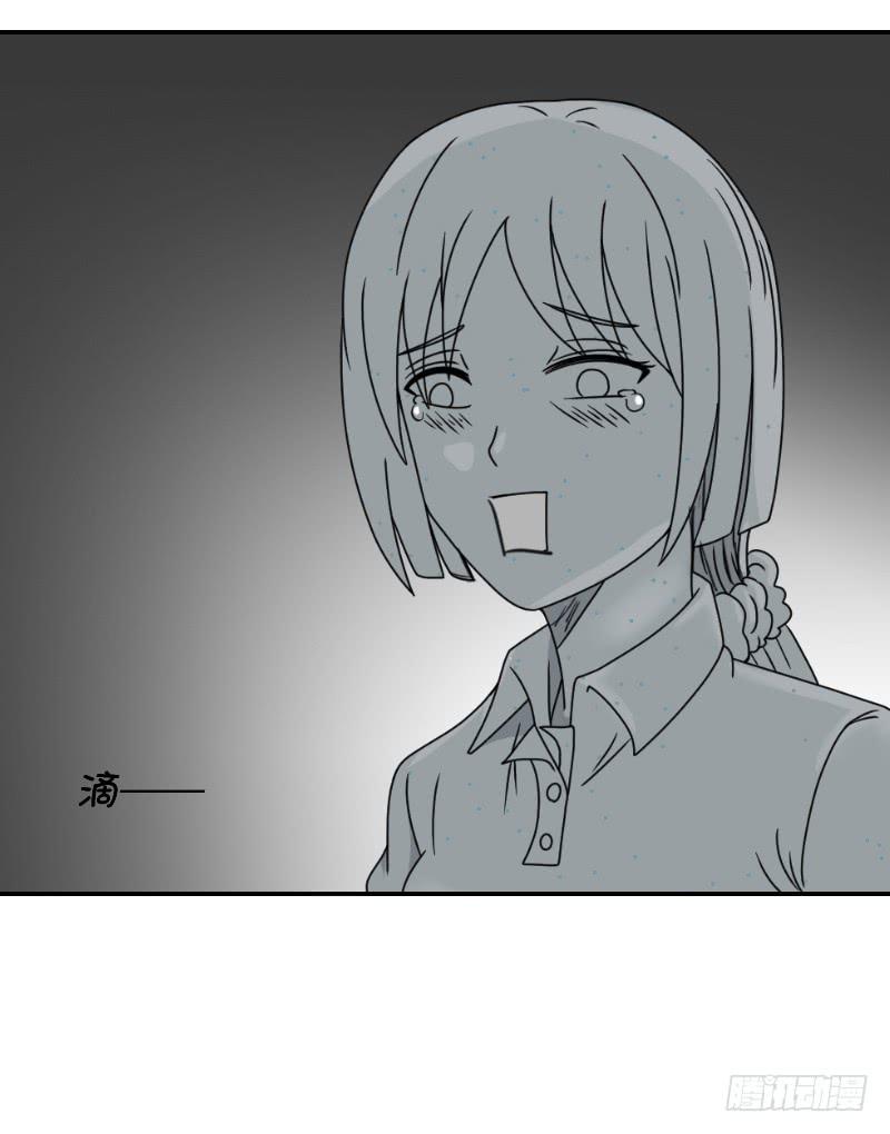 《织梦人》熠的初恋（7） 第47页