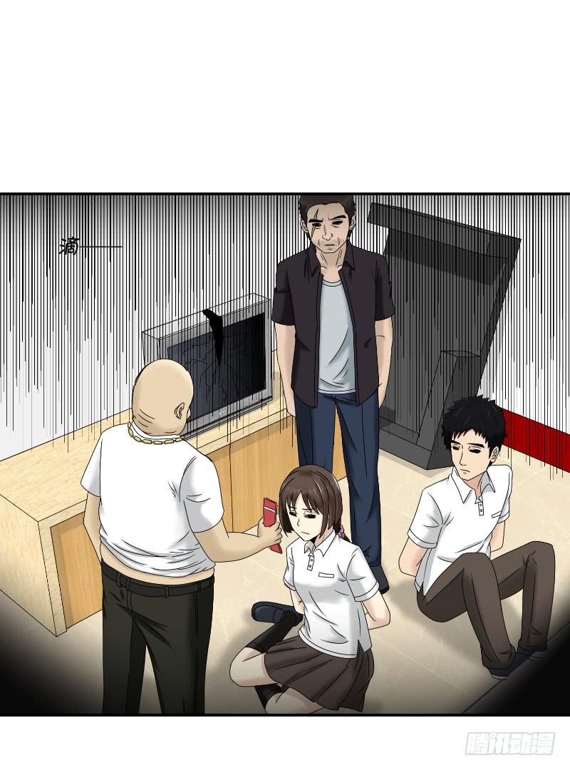 《织梦人》熠的初恋（7） 第48页