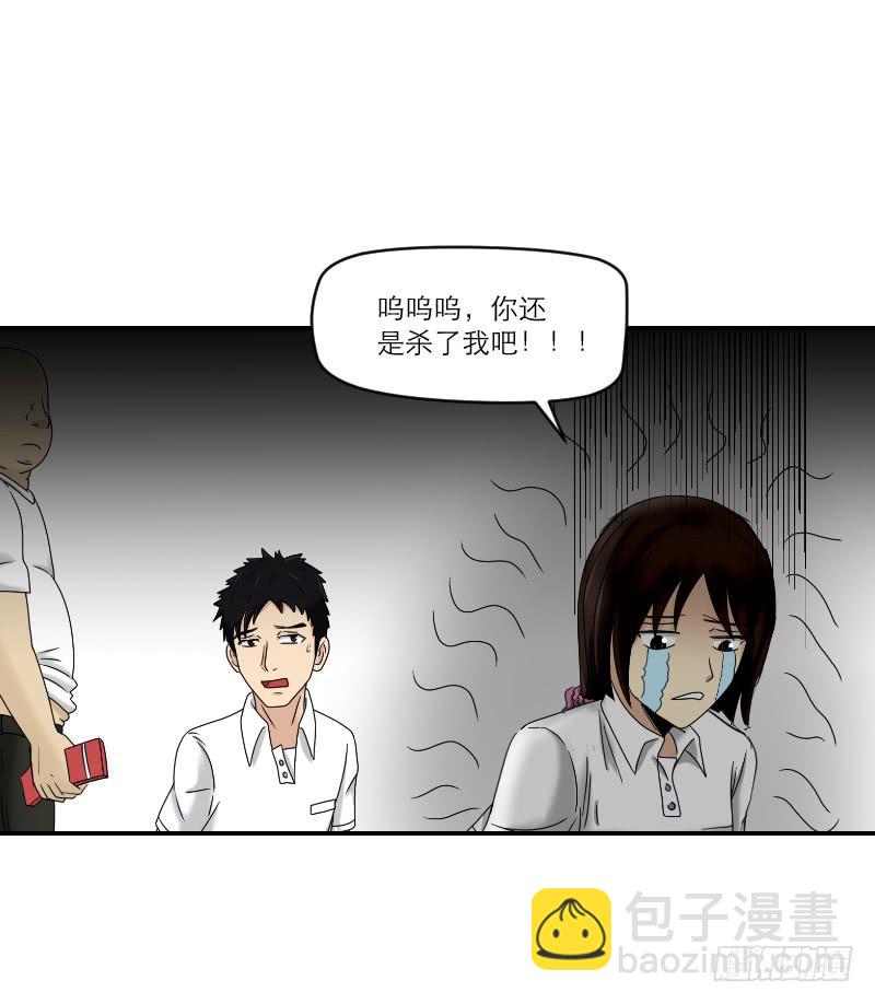 《织梦人》熠的初恋（7） 第49页