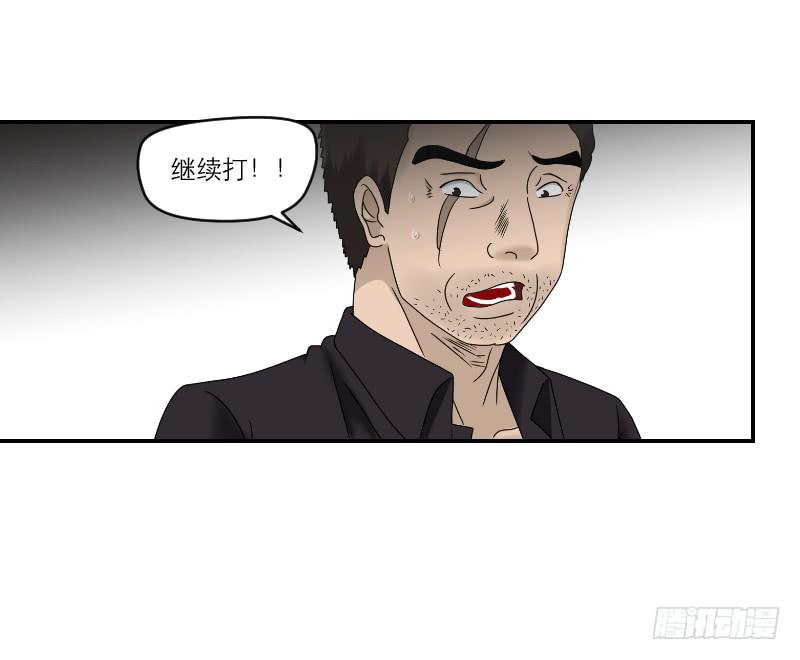《织梦人》熠的初恋（7） 第50页