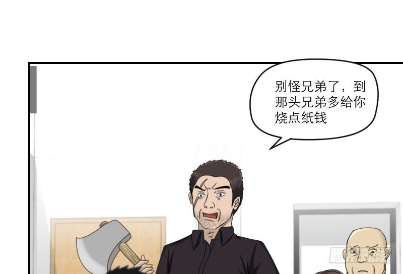 《织梦人》熠的初恋（7） 第5页