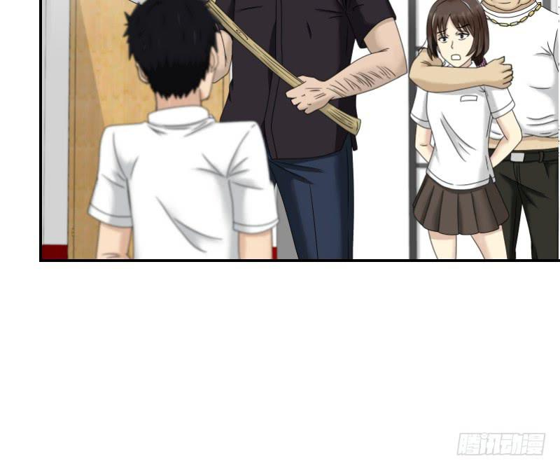 《织梦人》熠的初恋（7） 第6页